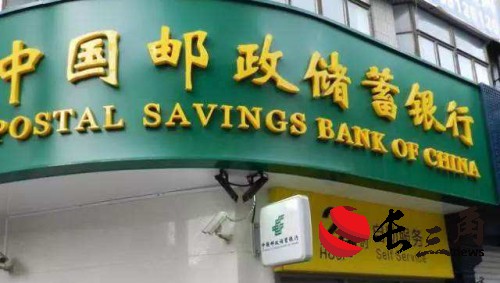 邮储银行创新“碳”索实践 厚植新质生产力绿色底色