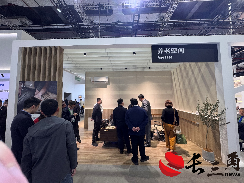 媒体管家: 瞄准50万亿银发经济赛道 多款适老化产品进博会首秀