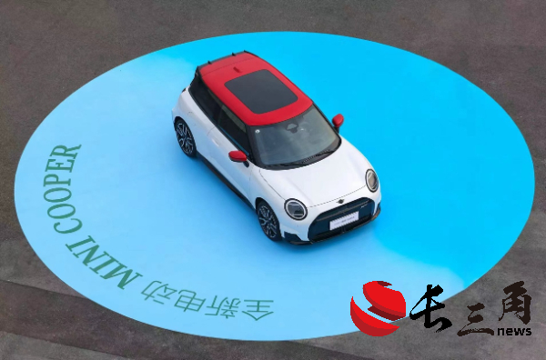 媒体管家: 全新电动MINI Cooper上市 在电动时代“忠于经典,乐于创新”