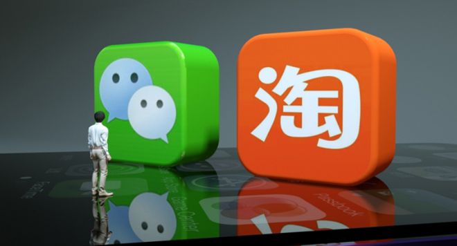 媒体管家: 巨头“拆墙”里程碑:微信支付即将接入淘宝 全面“互联互通”尚待探索
