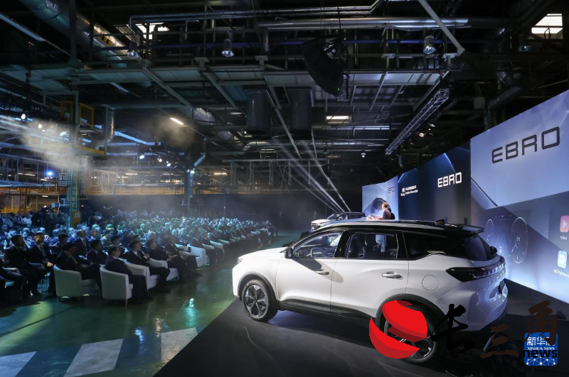 媒体管家: 奇瑞与西班牙EV MOTORS合资工厂首款产品S700下线