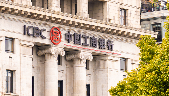 媒体管家： 工商银行：10月25日实施利率批量调整，符合条件的存量房贷将统一调整至LPR-30BP