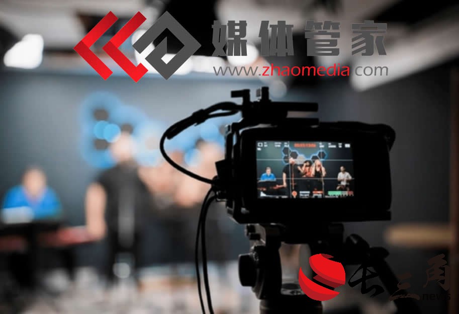 媒体管家： 2024年媒体管家上海软闻(杭州地区)电视台媒体邀约资源更新