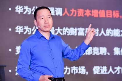 从华为到人瑞,人力资源老兵张建国的30年创新路