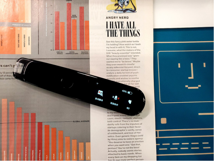 英文学习神笔:有道词典笔2.0能否成为教育智能设备界王者?