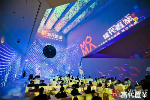 当代置业再出发丨企业发布全新SLOGAN及产品线