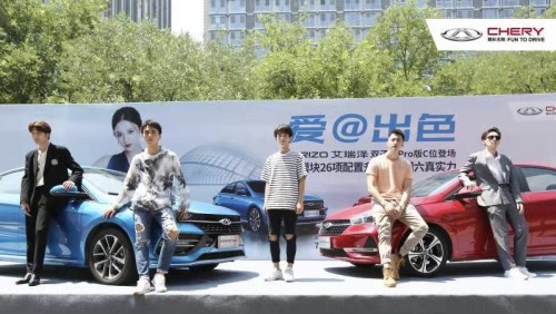青春驰骋爱@出色 奇瑞汽车锁定狐友国民校草大赛玩转年轻态营销