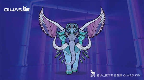 潮圈新宠:爱华仕重磅推出年轻潮流箱包品牌OIWAS KiM