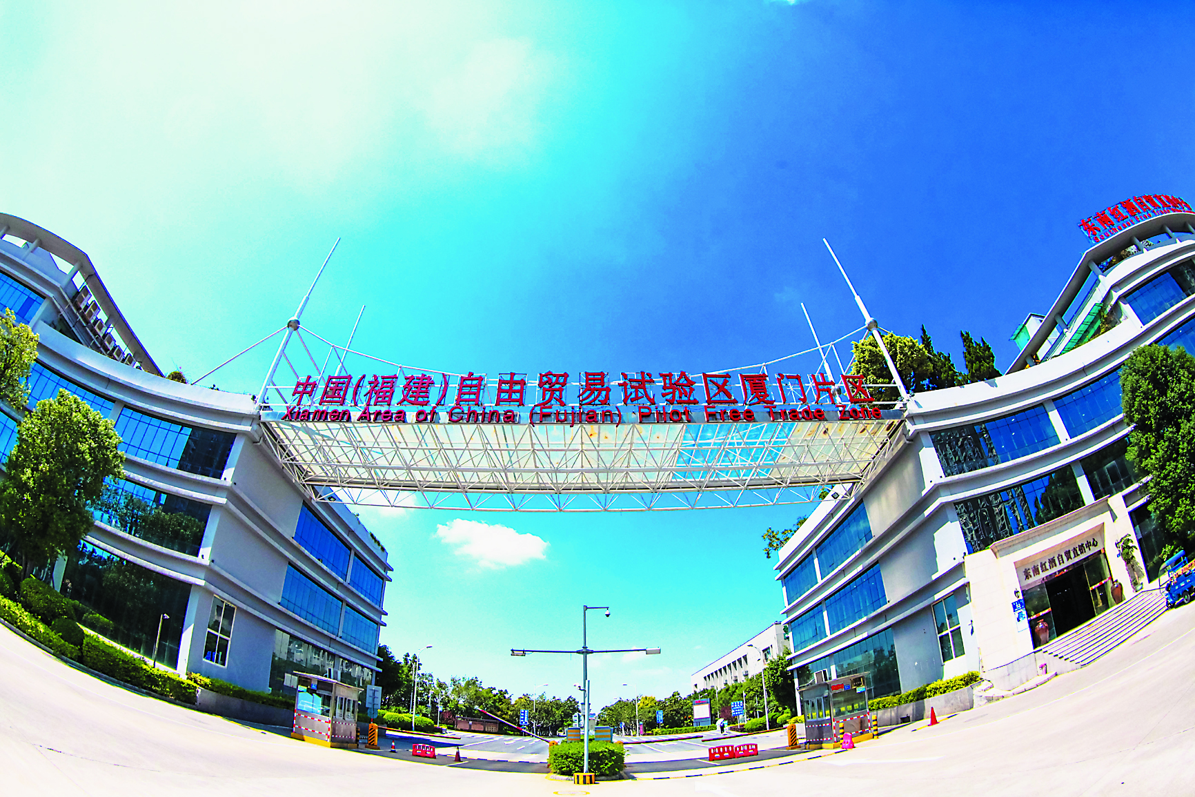 一通道六平台 厦门海沧彰显海陆丝经济带衔接新优势