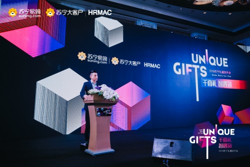 中秋采购季，满足员工“千人千面”的礼物就上苏宁礼遇