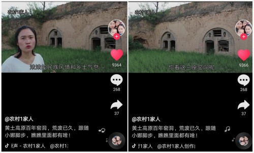 姑娘拍抖音探访清朝古建筑,无意间发现宝贝,网友:这个值钱了