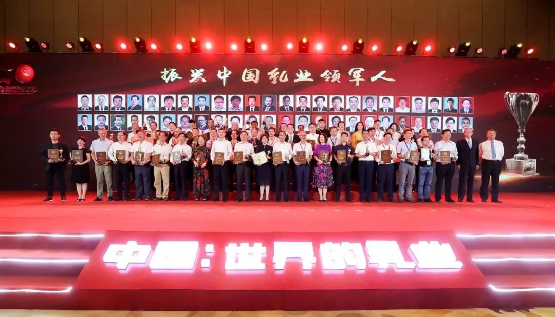 乳业技术博览会石家庄揭幕,新希望荣获“奶业振兴”殊荣