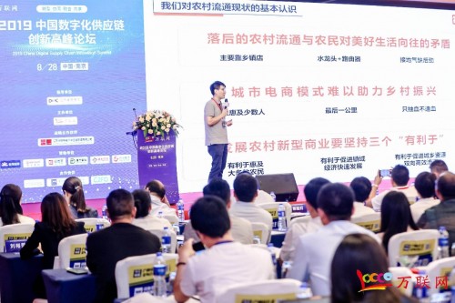 汇通达搭建农村商业智慧路由器，用智慧零售和产业互联网为农村赋能