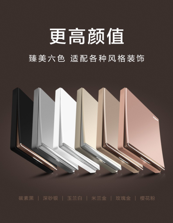 罗格朗开关内部拆解，实力说话！