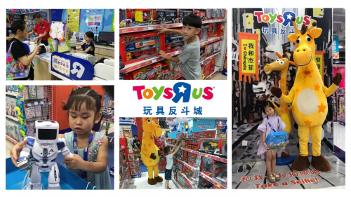 玩具反斗城携手百名“小CEO”，聚力公益情暖山区儿童