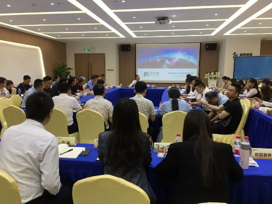 以初心致匠心丨摩天之星第三季度产品战略研讨会圆满结束!