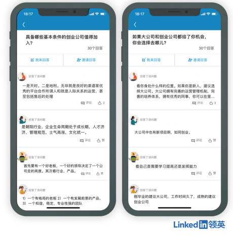 创业风口不再?中国仍是“闪电式扩张”创业的沃土