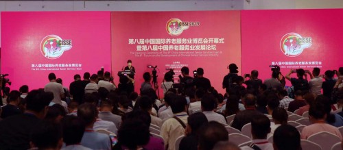 建投控股多个养老项目亮相第八届中国国际养老服务业博览会