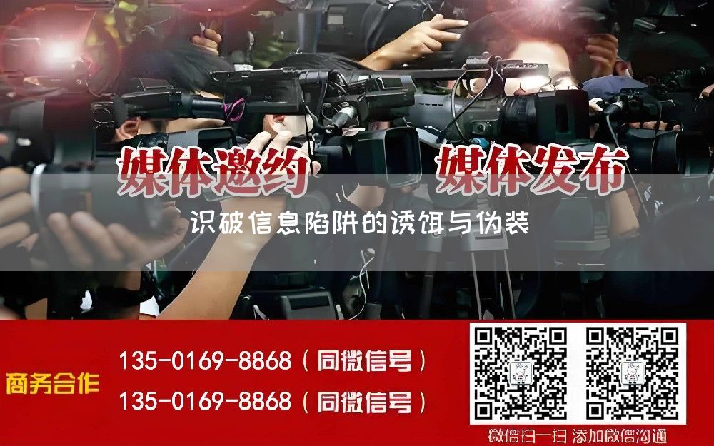 识破信息陷阱的诱饵与伪装