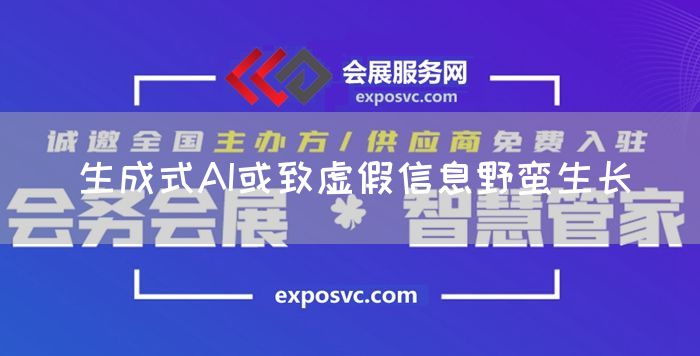 这条“鱼”从三大运营商的网里漏掉