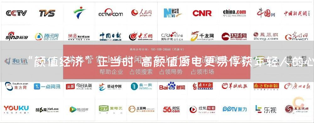 “颜值经济”正当时 高颜值厨电更易俘获年轻人的心