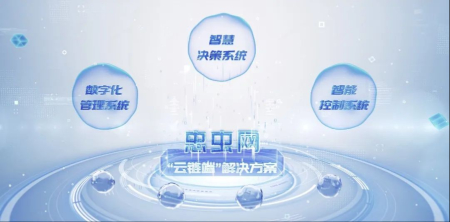 北控水务亮相中关村论坛年会，引领水务科技新变革(图5)