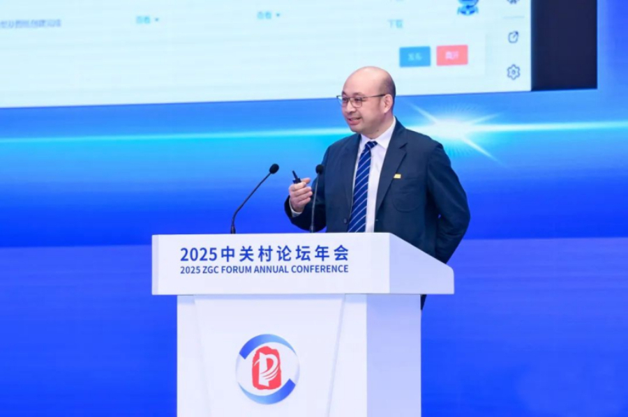 北控水务亮相中关村论坛年会，引领水务科技新变革(图2)