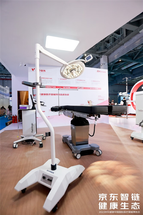 牵手新华医疗 京东健康深化医疗器械全渠道布局
