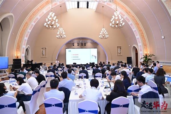 从战略到执行  华为云是企业数字化转型的同路人