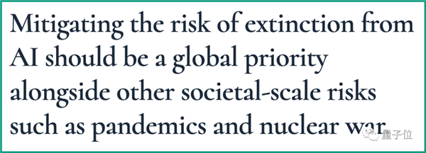 AI可能灭绝人类!ChatGPT之父发出警告:三巨头AI公司CEO力挺