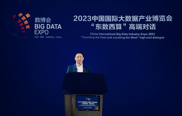 华为马海旭:着眼未来 共筑东数西算数字基础设施