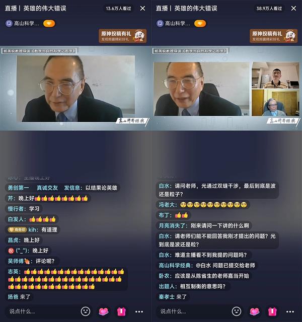 数学和物理有何联系?伦斯勒理工学院杨英锐教授抖音导读外尔名著