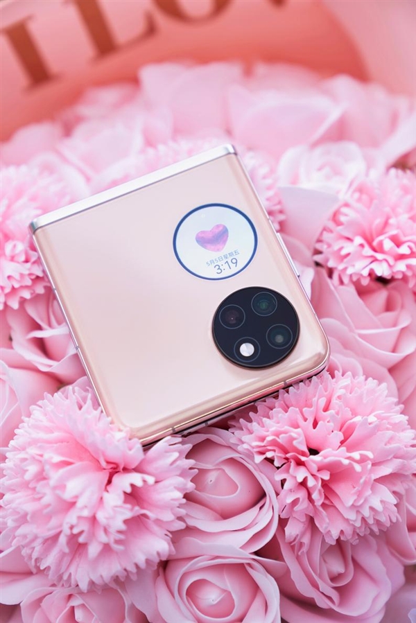男友/女友一起换机!今年520送华为Pocket S小折叠“泰裤辣”