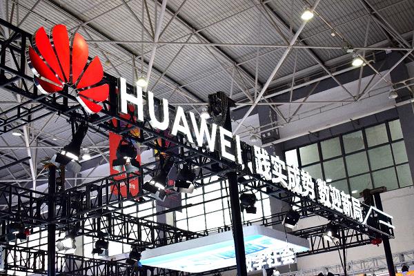 安全可靠品质出众  华为擎云 G540硬核实力护航2023数博会