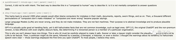 30年老律师用ChatGPT旁征博引:结果被骗得禁止执业!