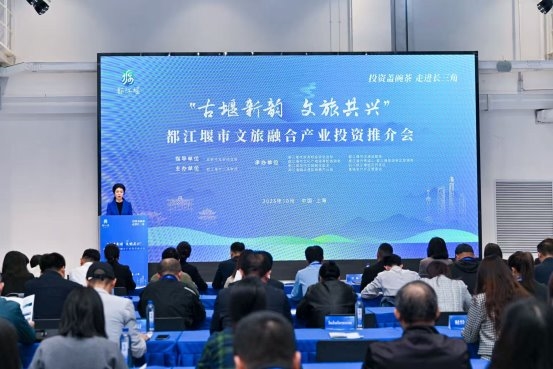 “古堰新韵·文旅共兴