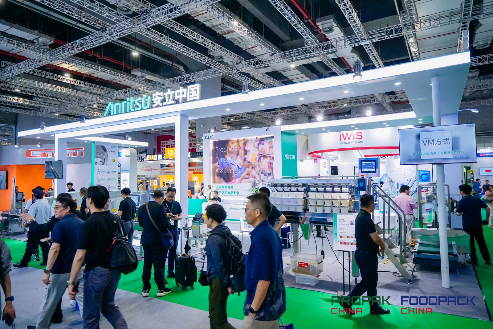 媒体管家： 2025年上海激光打码设备包装机械展(图2)