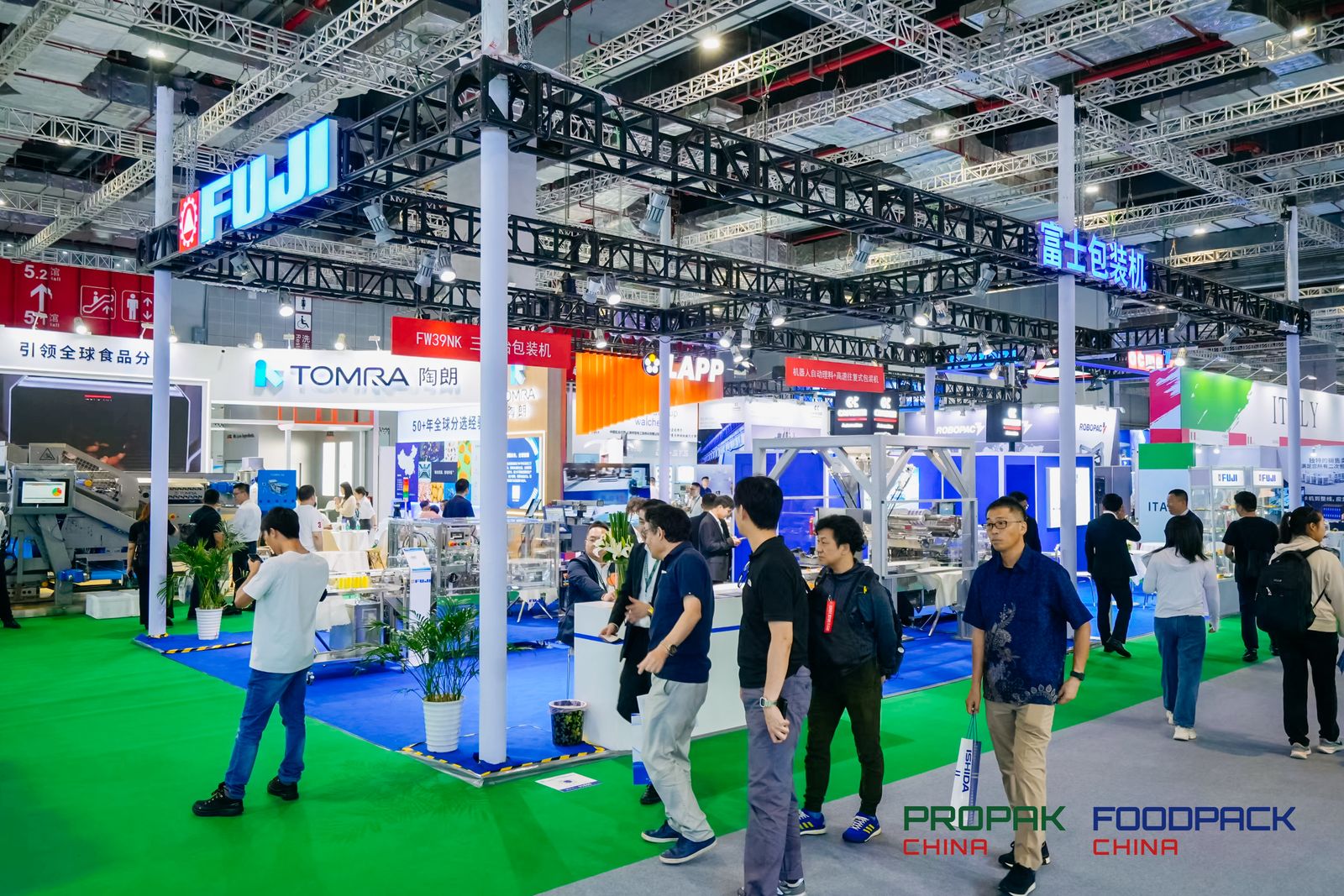 媒体管家： Propak china2025国际加工包装机械展览会-参展报名处(图3)