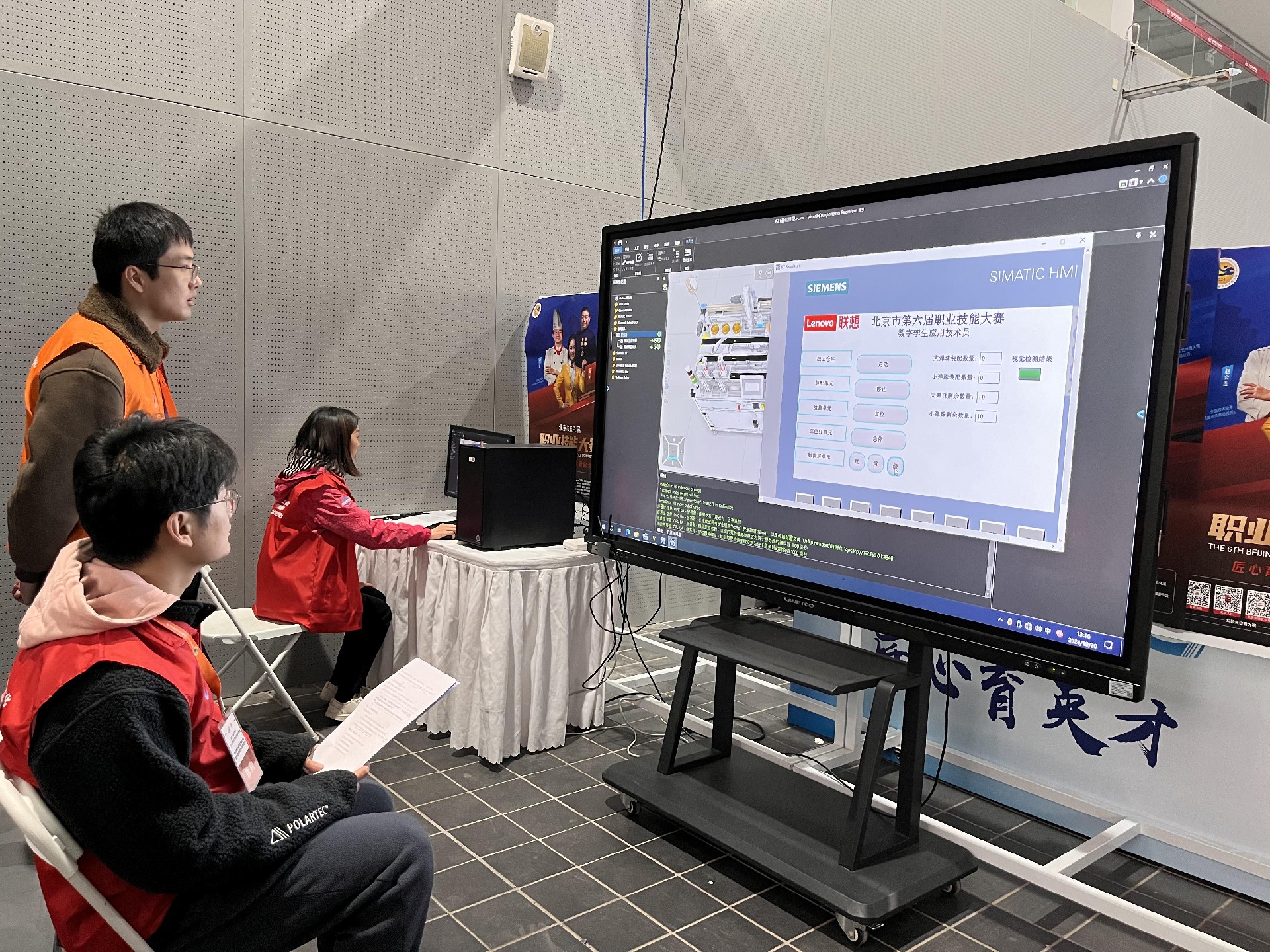 媒体管家： 祝贺北京市第六届职业技能大赛6个赛项决赛圆满成功(图6)