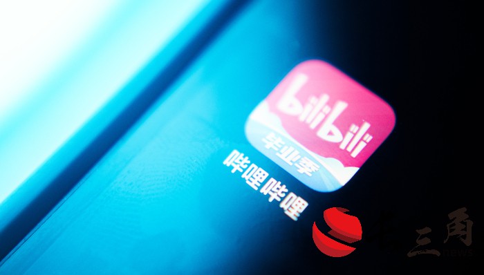 媒体管家： 游戏没拖后腿，B站首次实现单季度盈利(图1)