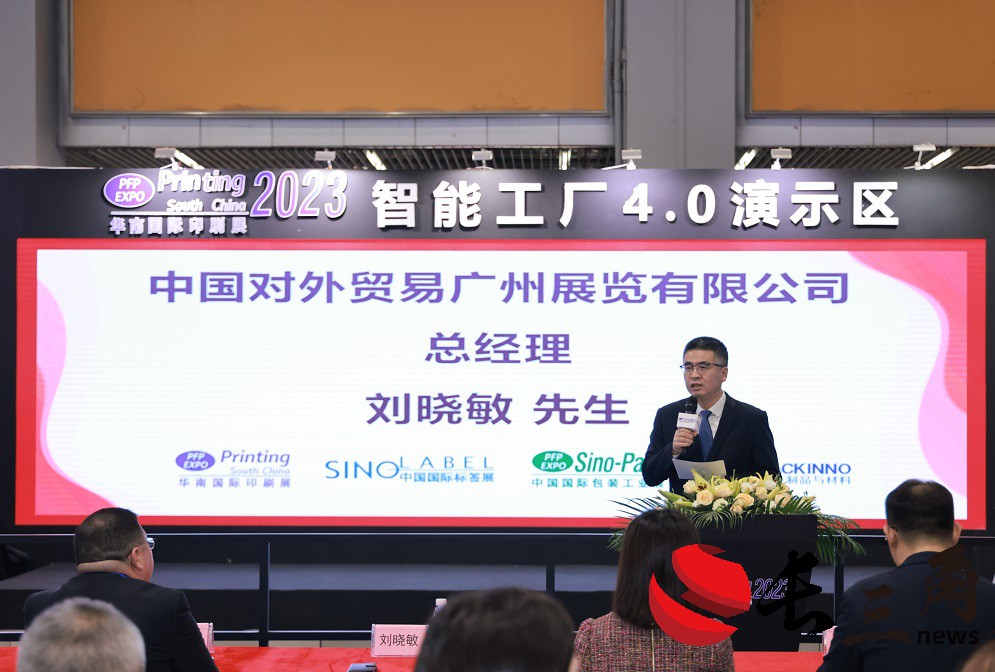 媒体管家： 开春首场包装印刷盛会，3月广州与您相约！(图4)