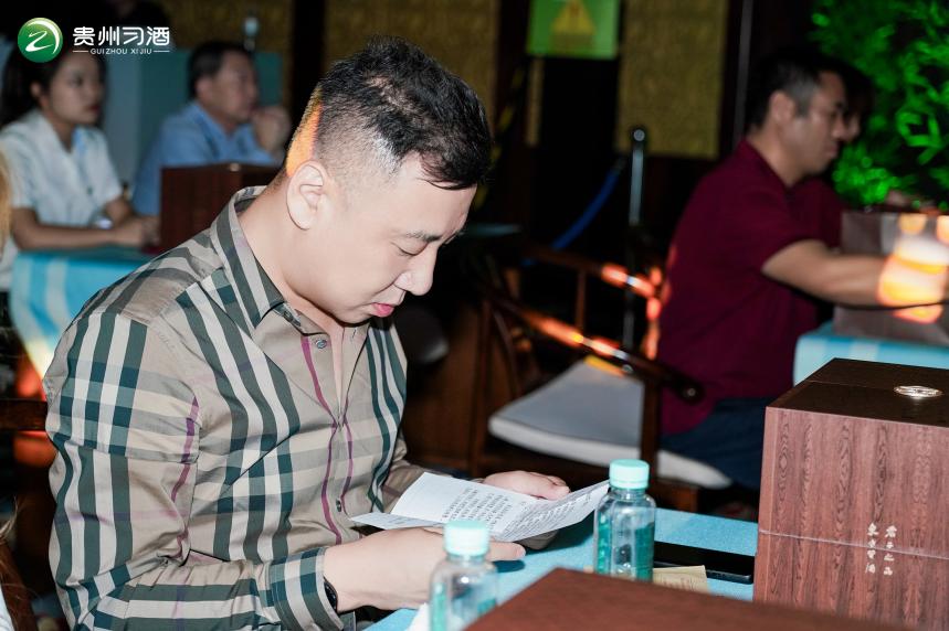 媒体管家: 穿越京华古韵,醉享习酒醇香——习酒·品酒师活动走进北京(图3) 媒体管家: 穿越京华古韵,醉享习酒醇香——习酒·品酒师活动走进北京(图3)