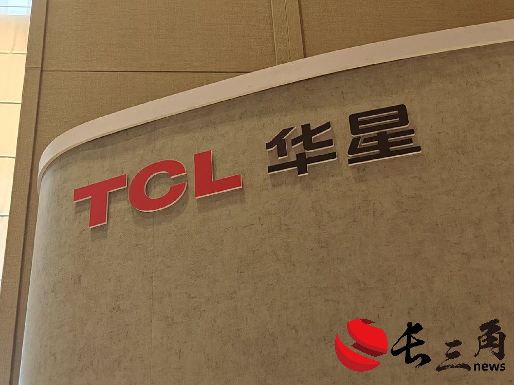 媒体管家: 显示产业技术创新从跟随到引领 行业首款印刷OLED产品实现量产(图1) 媒体管家: 显示产业技术创新从跟随到引领 行业首款印刷OLED产品实现量产(图1)