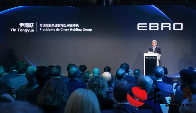 媒体管家： 奇瑞与西班牙EV MOTORS合资工厂首款产品S700下线(图2)