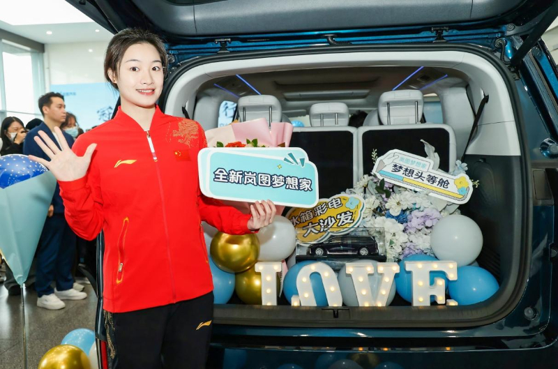 媒体管家: 用“冠军”品质致敬奥运冠军 岚图向王宗源、昌雅妮交付全新岚图梦想家(图3) 媒体管家: 用“冠军”品质致敬奥运冠军 岚图向王宗源、昌雅妮交付全新岚图梦想家(图3)