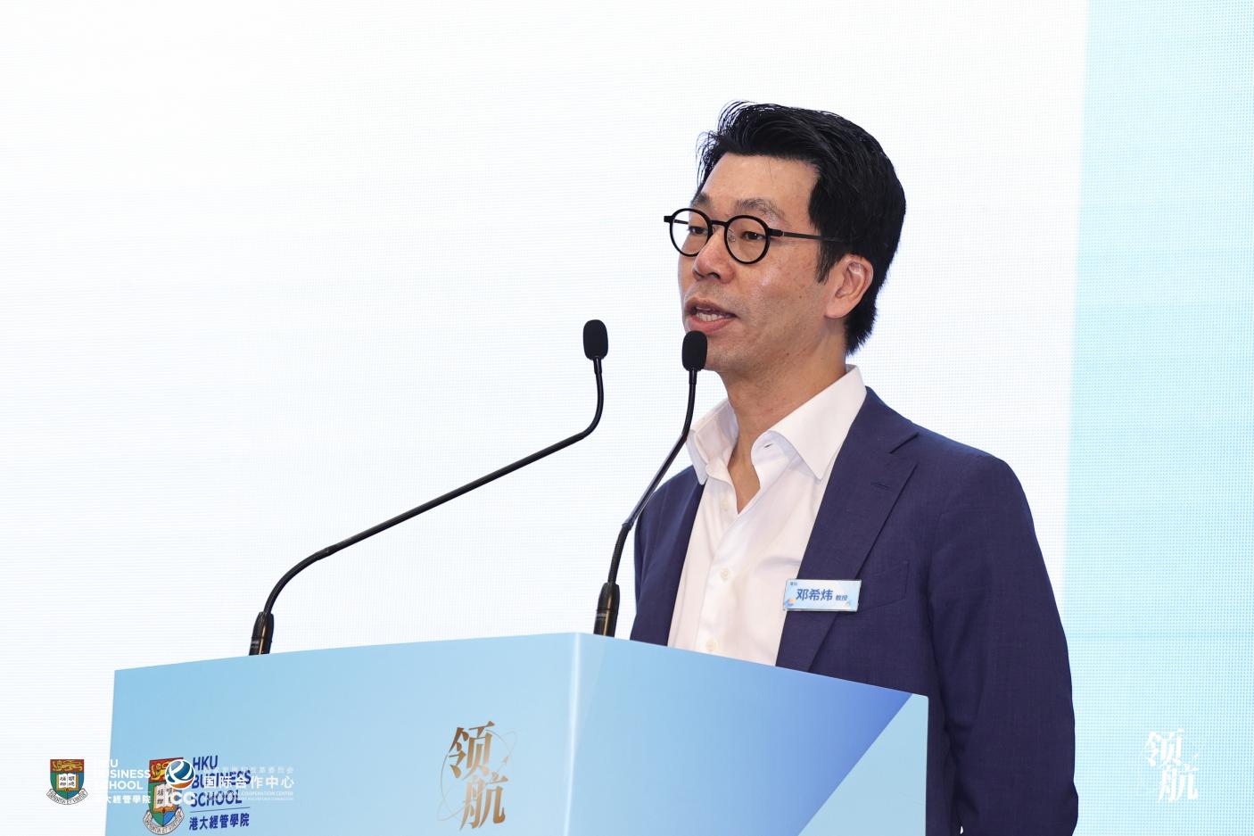 媒体管家： 港大经管学院领航论坛暨领航工程战略企业家项目三期班开学典礼隆重举行(图4)