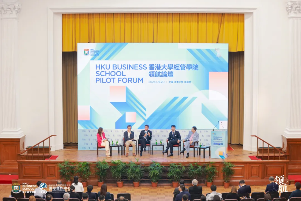 媒体管家： 港大经管学院领航论坛暨领航工程战略企业家项目三期班开学典礼隆重举行(图14)