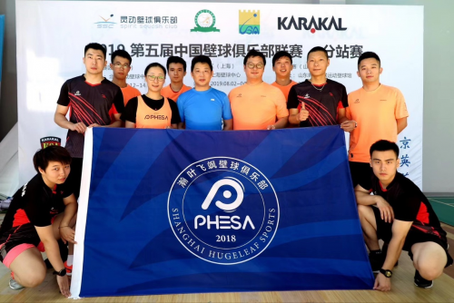 上海市壁球协会正式成立 瀚叶股份体育业务迎来新机遇(图4)