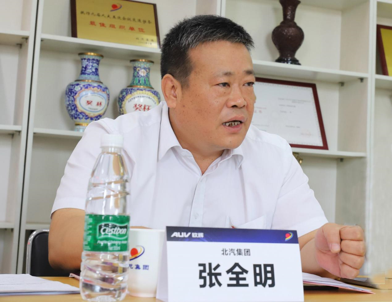 品质发现之旅|走进北汽,解读“简单也复杂”的产业链关系(图3) 品质发现之旅|走进北汽,解读“简单也复杂”的产业链关系(图3)