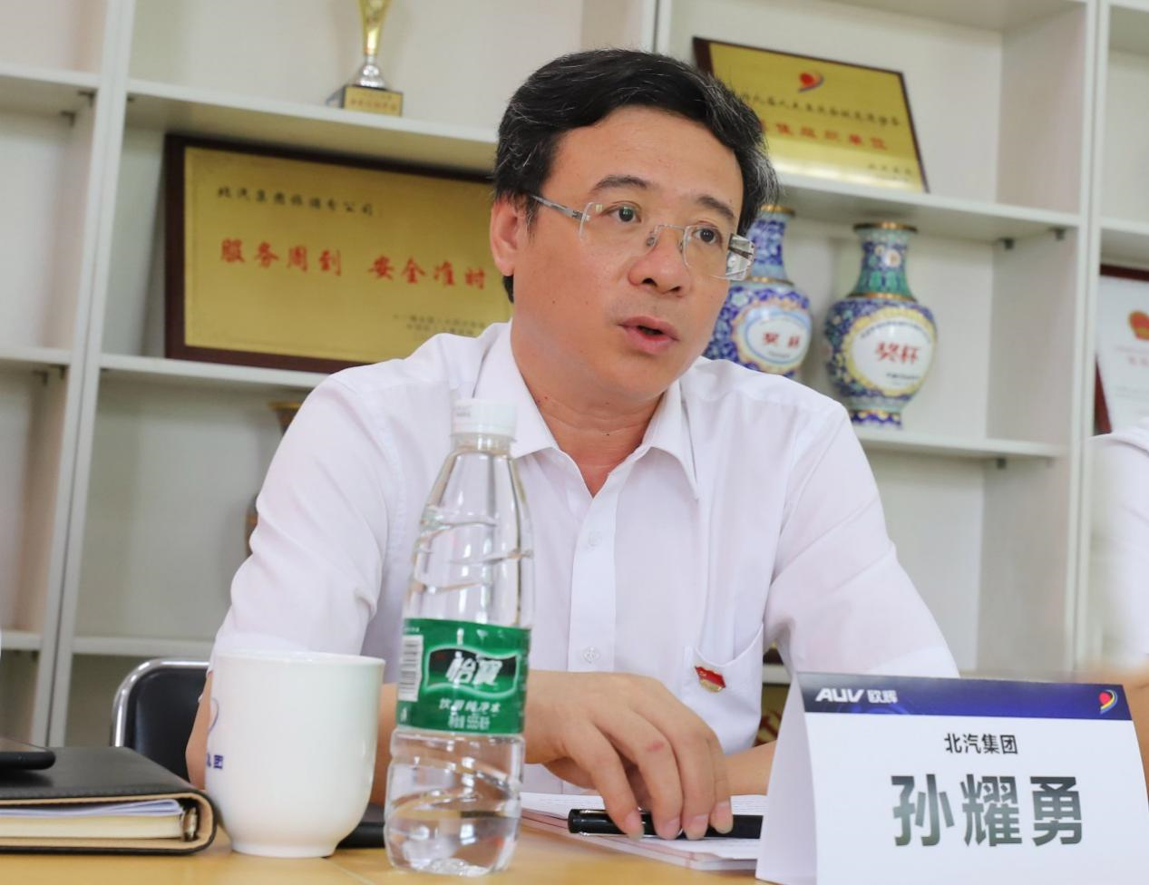 品质发现之旅|走进北汽,解读“简单也复杂”的产业链关系(图2) 品质发现之旅|走进北汽,解读“简单也复杂”的产业链关系(图2)